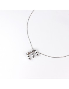 Collar Bubble Letter "E"